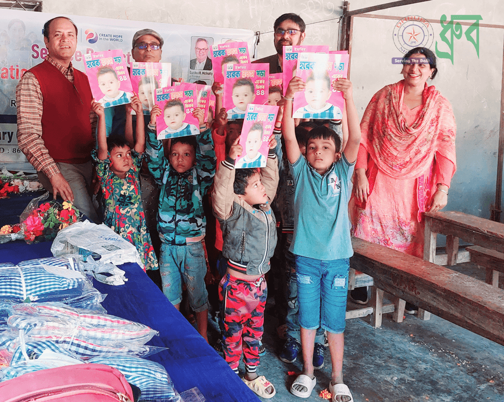 Community Awareness and Participation
